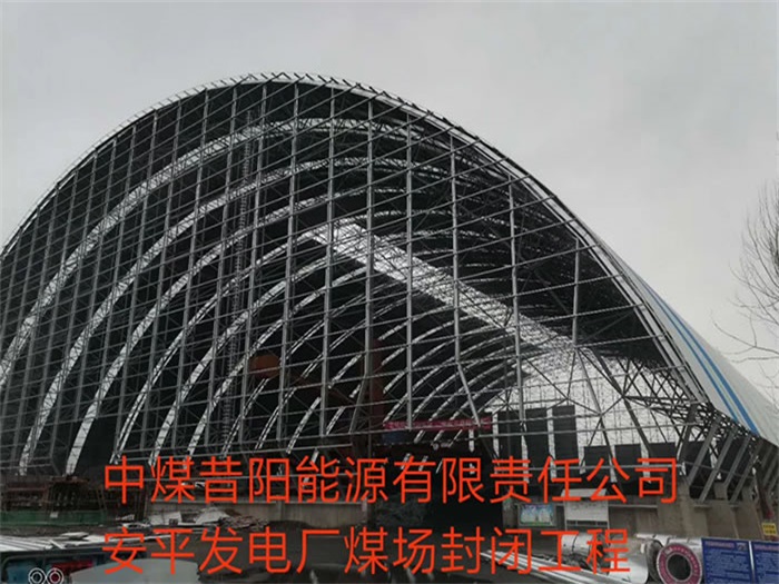 葫芦岛网架钢结构工程有限公司